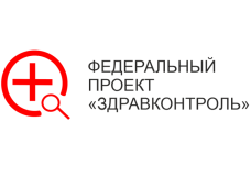 «Здравконтроль» теперь в национальном мессенджере MAX 1